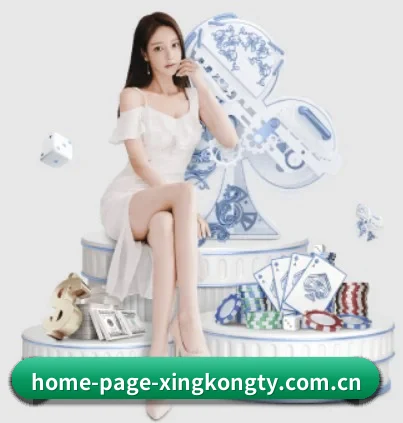 平台简介 - 体育资讯内容服务（xingkong）