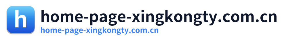 home-page-xingkongty.com.cn